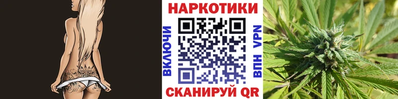 Купить Конопля Лсд 25 АМФ Меф мяу мяу КОКАИН ГАШ Альфа ПВП Лакинск