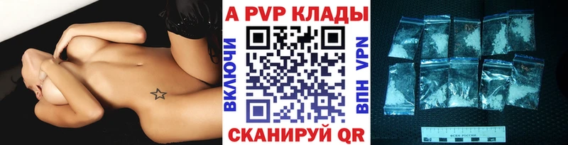 Купить где Лакинск APVP мука