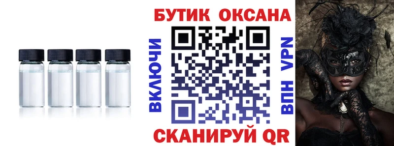 Купить где  Лакинск  БУТИРАТ бутик 