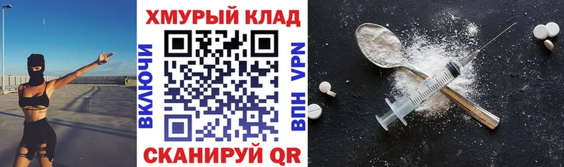 Купить закладки  Лакинск  ГЕРОИН VHQ 