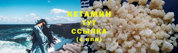 гашишное масло Горно-Алтайск