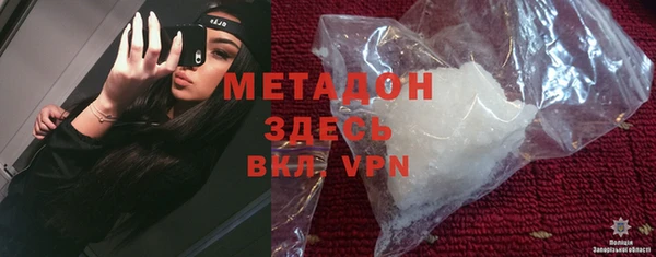 mdma Горняк