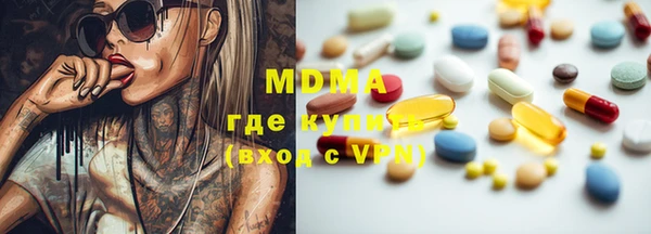 mdma Горняк