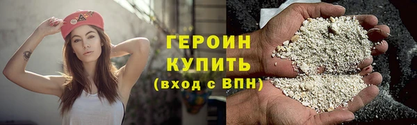 гидропоника Гусиноозёрск