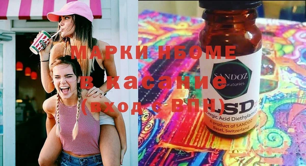 mdma Горняк