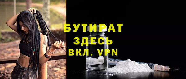 mdma Горняк