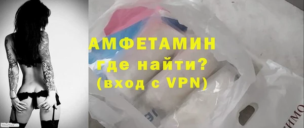 mdma Горняк