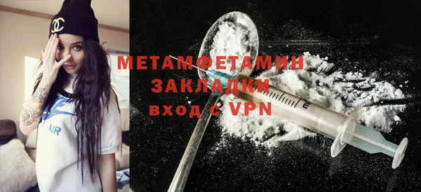 кокаин премиум Гусь-Хрустальный