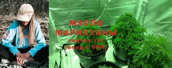 гашишное масло Горно-Алтайск