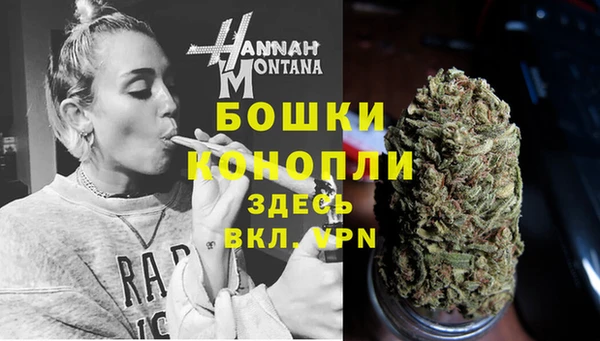 кокаин премиум Гусь-Хрустальный