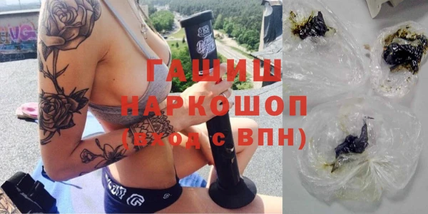 mdma Горняк