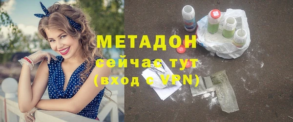 кокаин премиум Гусь-Хрустальный
