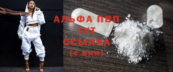 гашишное масло Горно-Алтайск