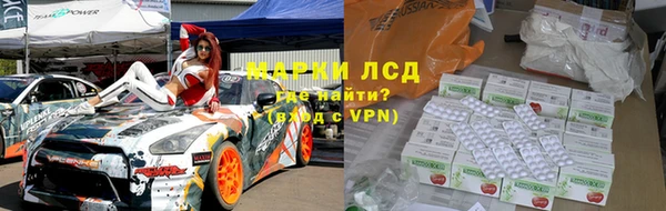 скорость Горнозаводск