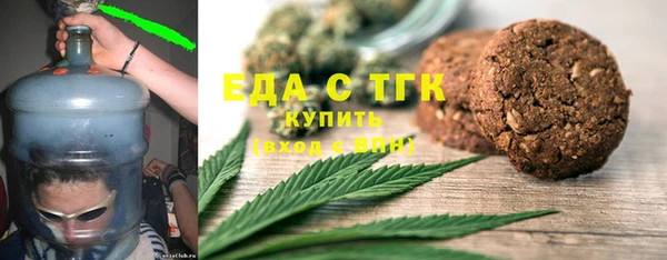 гашишное масло Горно-Алтайск