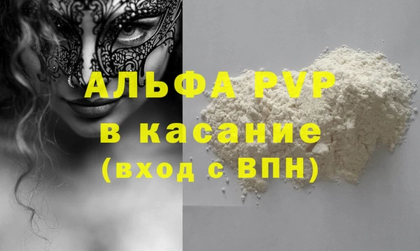гашишное масло Горно-Алтайск