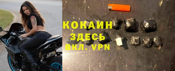 гашишное масло Горно-Алтайск