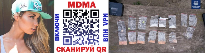 Купить  Лакинск  МДМА VHQ 