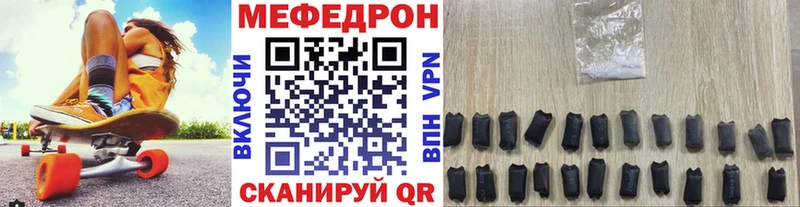 Купить Лакинск МЯУ-МЯУ кристаллы