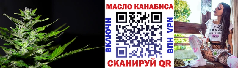 Купить где  Лакинск  Дистиллят ТГК вейп с тгк 