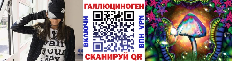 Купить закладки  Лакинск  Галлюциногенные грибы ЛСД 