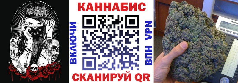 Конопля марихуана Лакинск